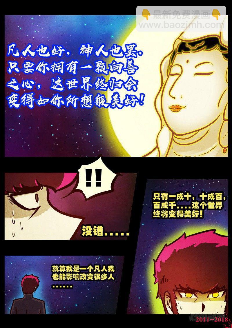 第0162集7