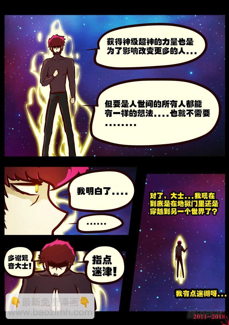 第0162集8