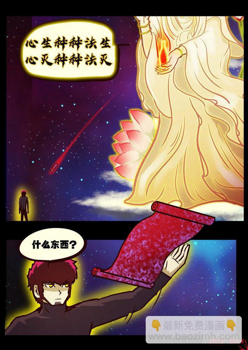 第0162集9