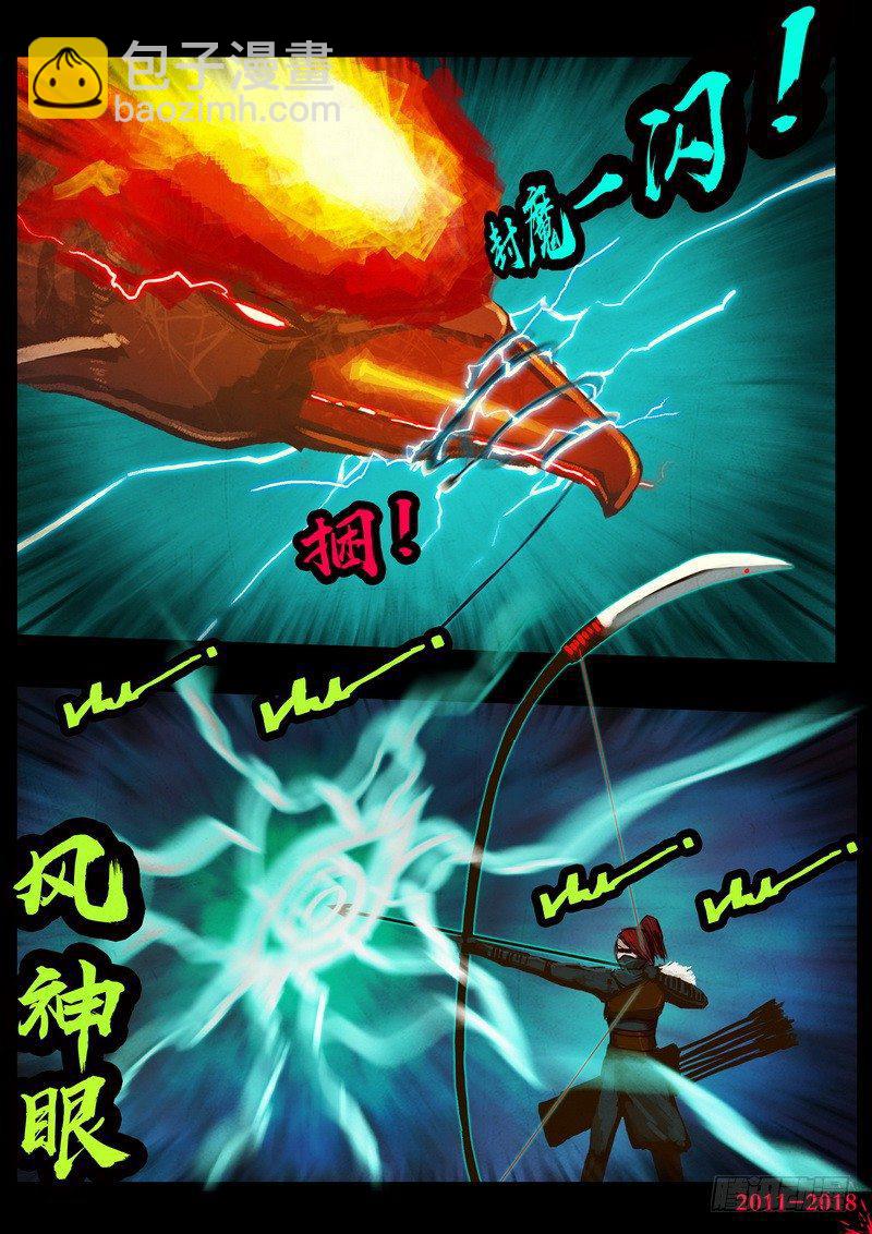 第0163集19