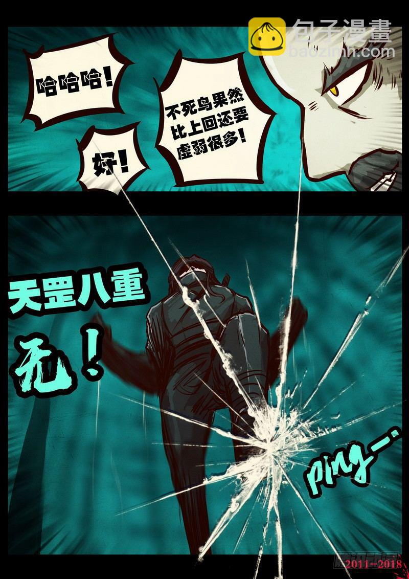 第0163集21