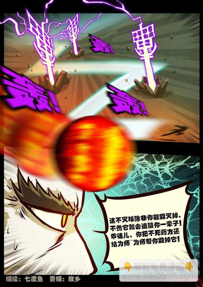 第0165集1