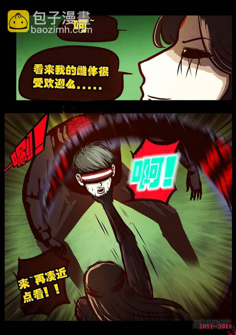 第0165集10