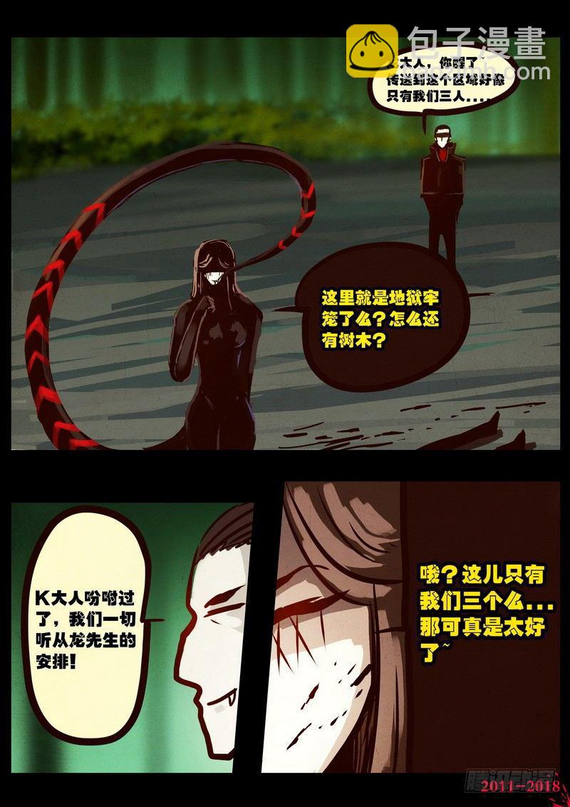 第0165集11