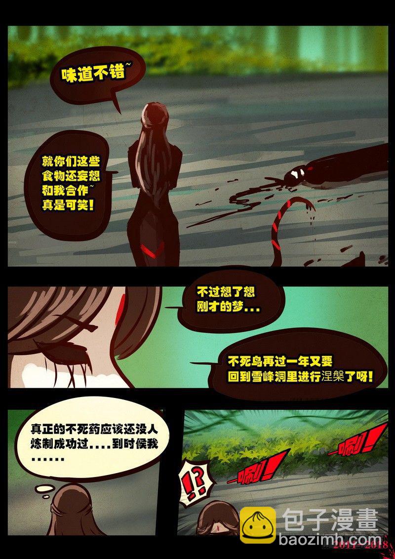 第0165集13