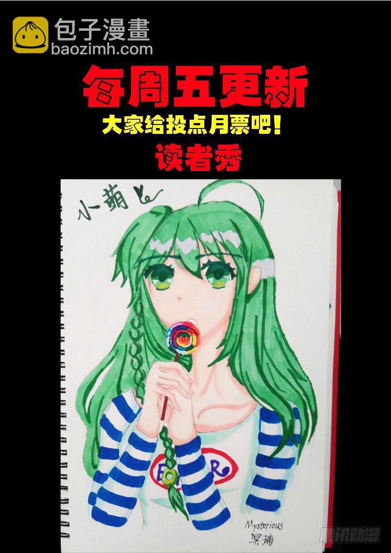 第0165集14