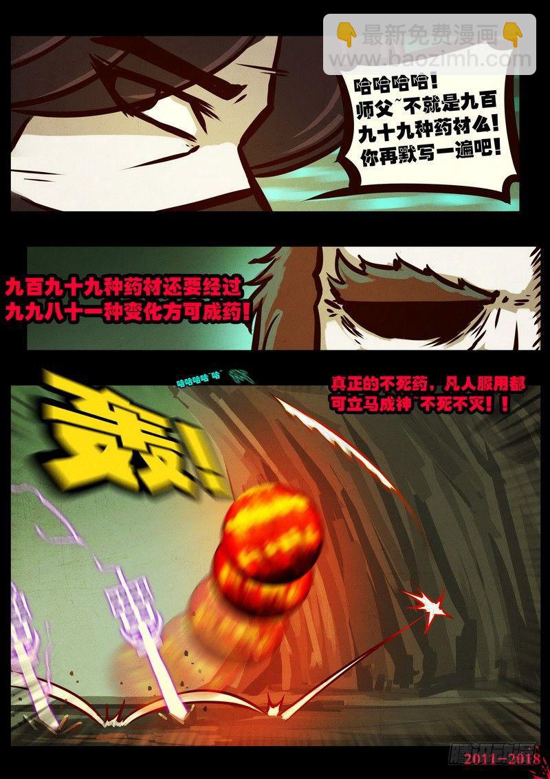 第0165集2