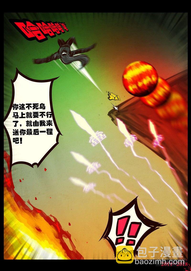 第0165集3
