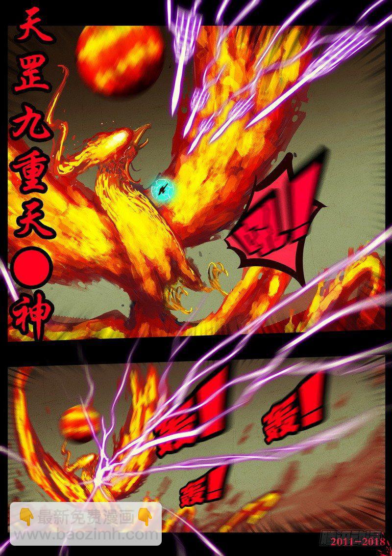 第0165集4