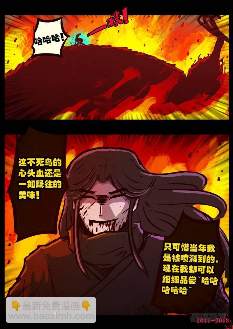 第0165集5