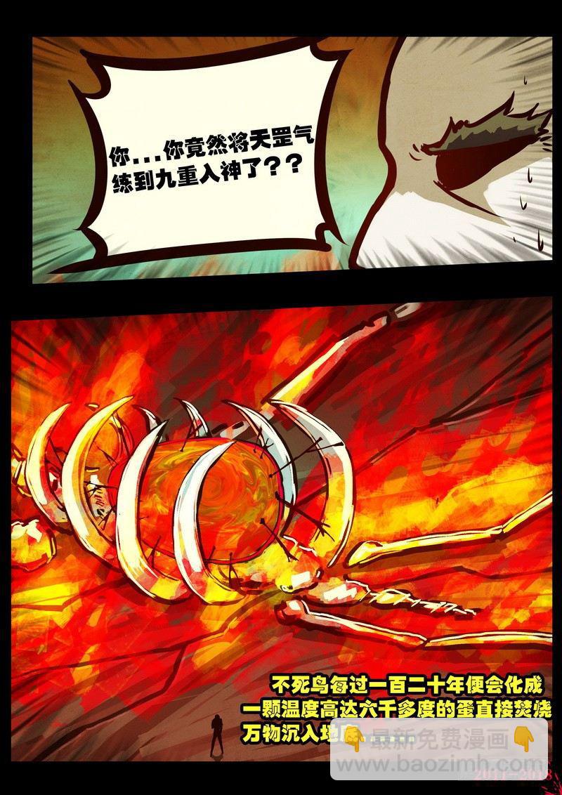 第0165集6