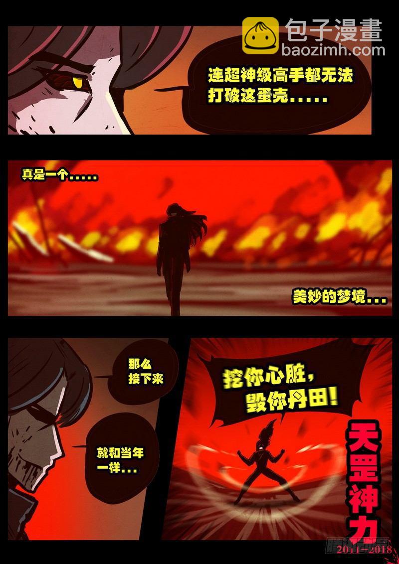 第0165集7