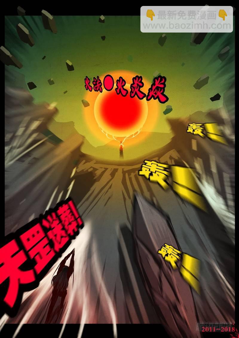第0165集8