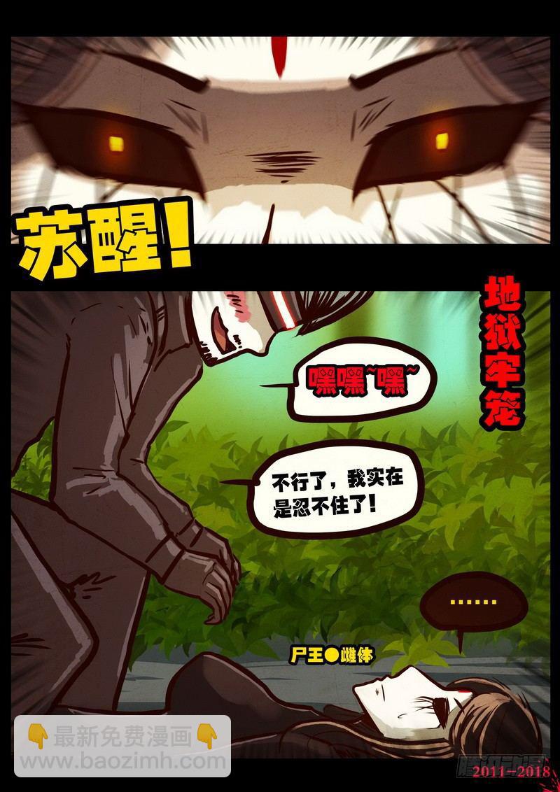 第0165集9