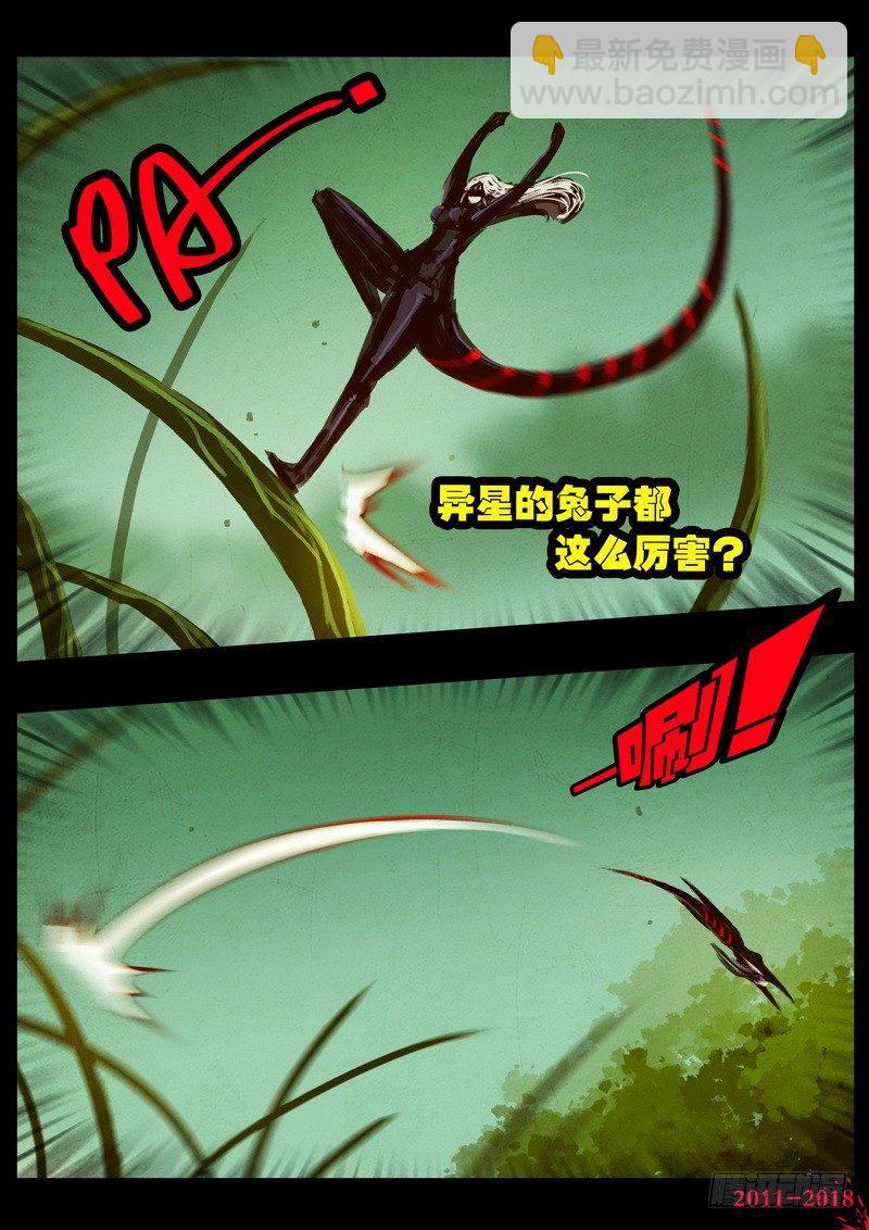 第0166集6