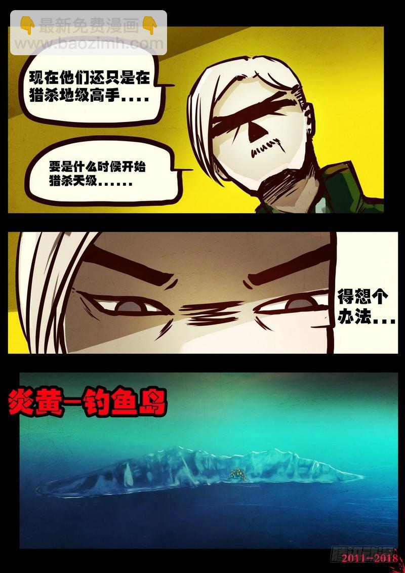 第0167集10