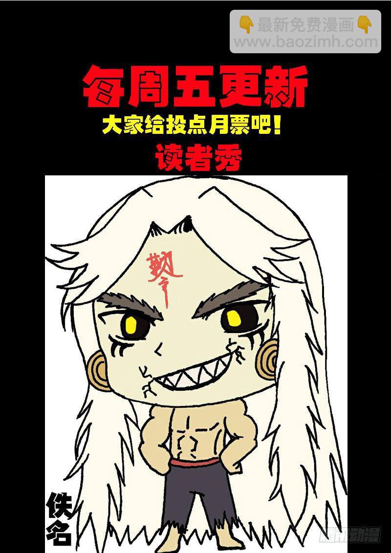 第0167集13