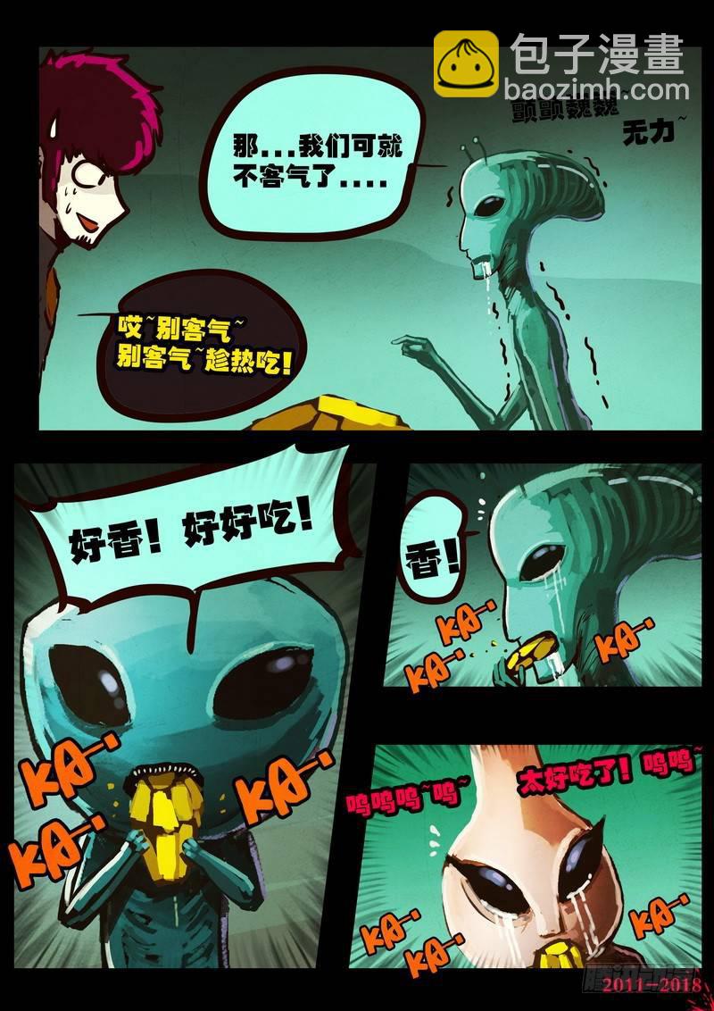 第0167集3