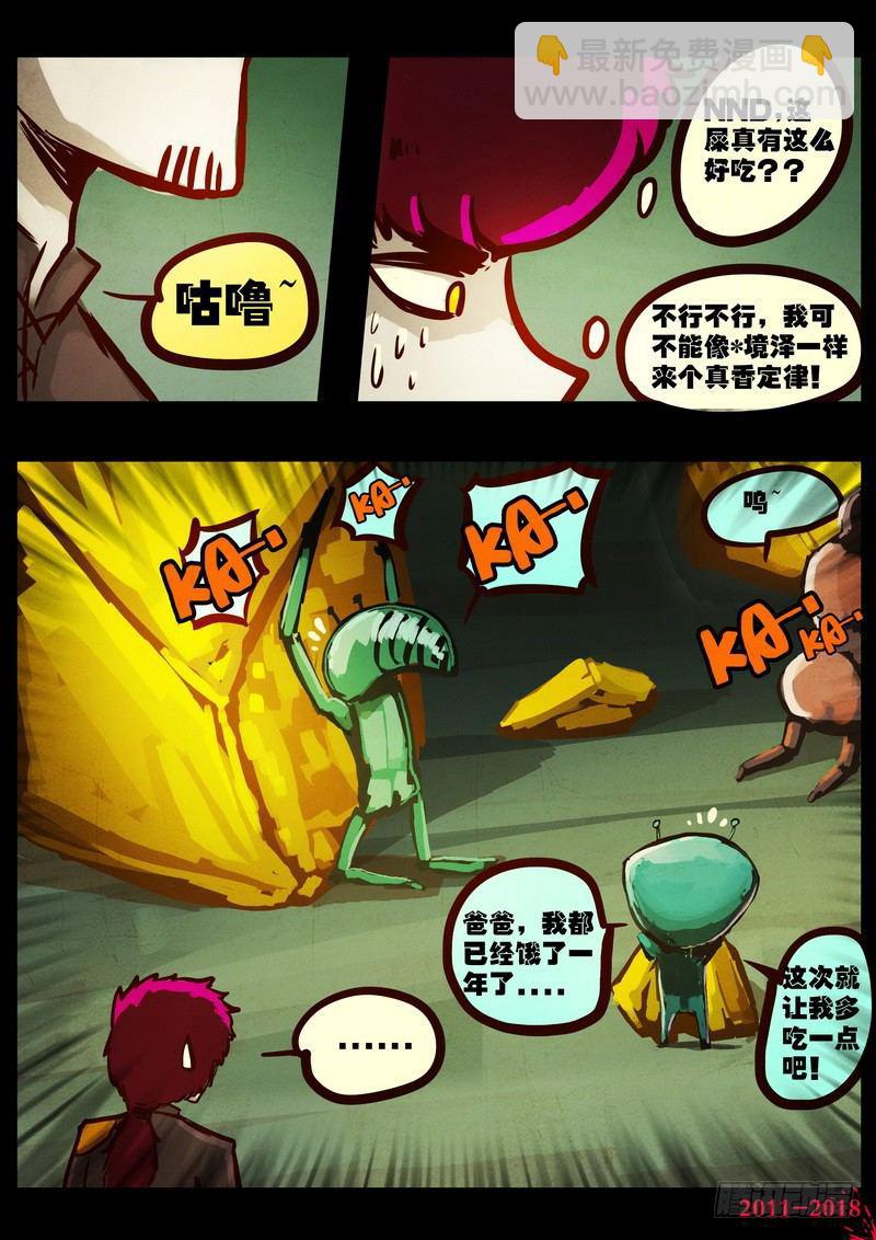 第0167集4
