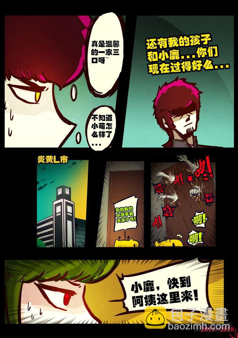 第0167集5