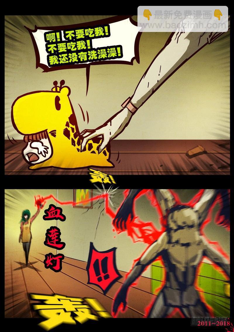第0167集7