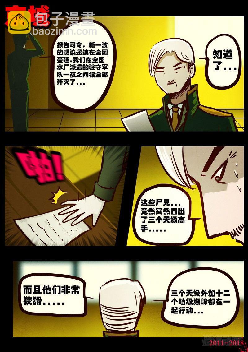 第0167集9