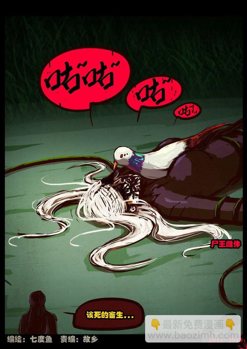 第0173集1