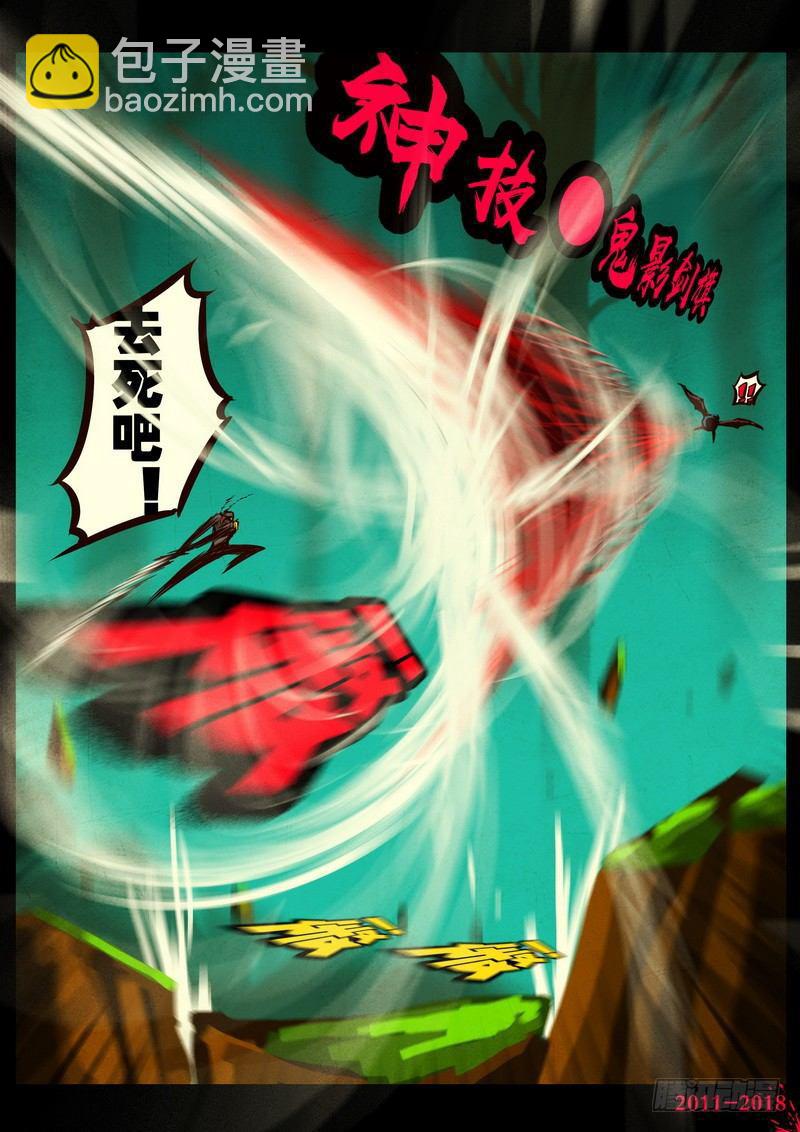 第0173集10