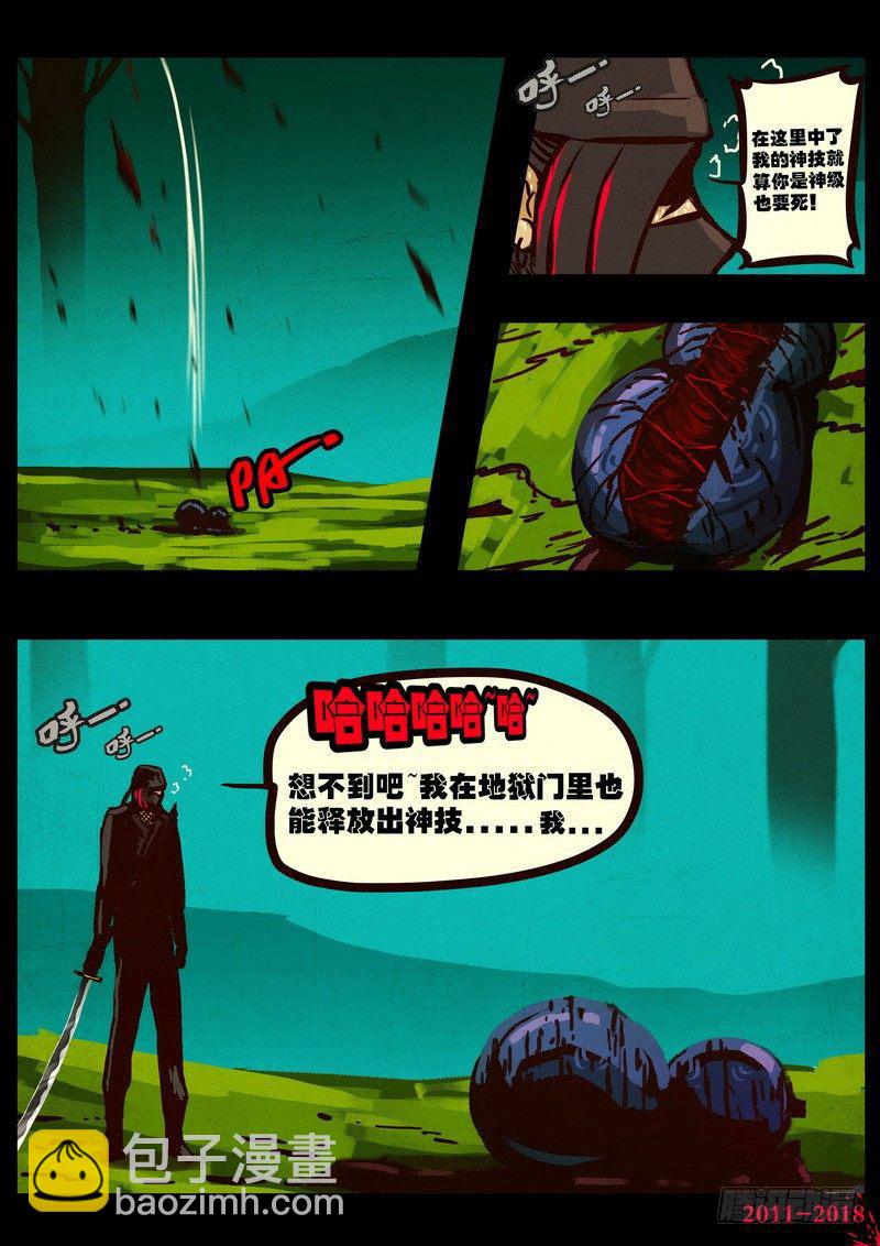 第0173集12