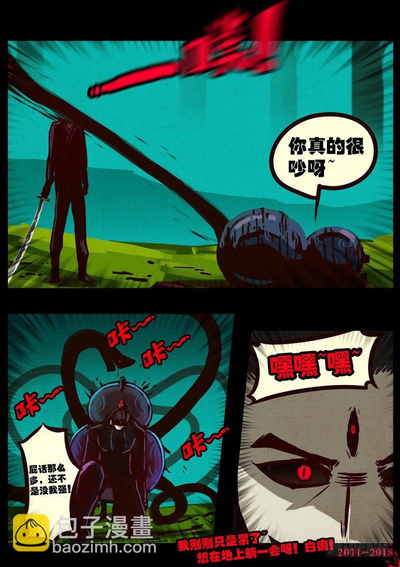 第0173集13
