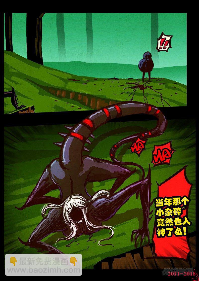 第0173集14
