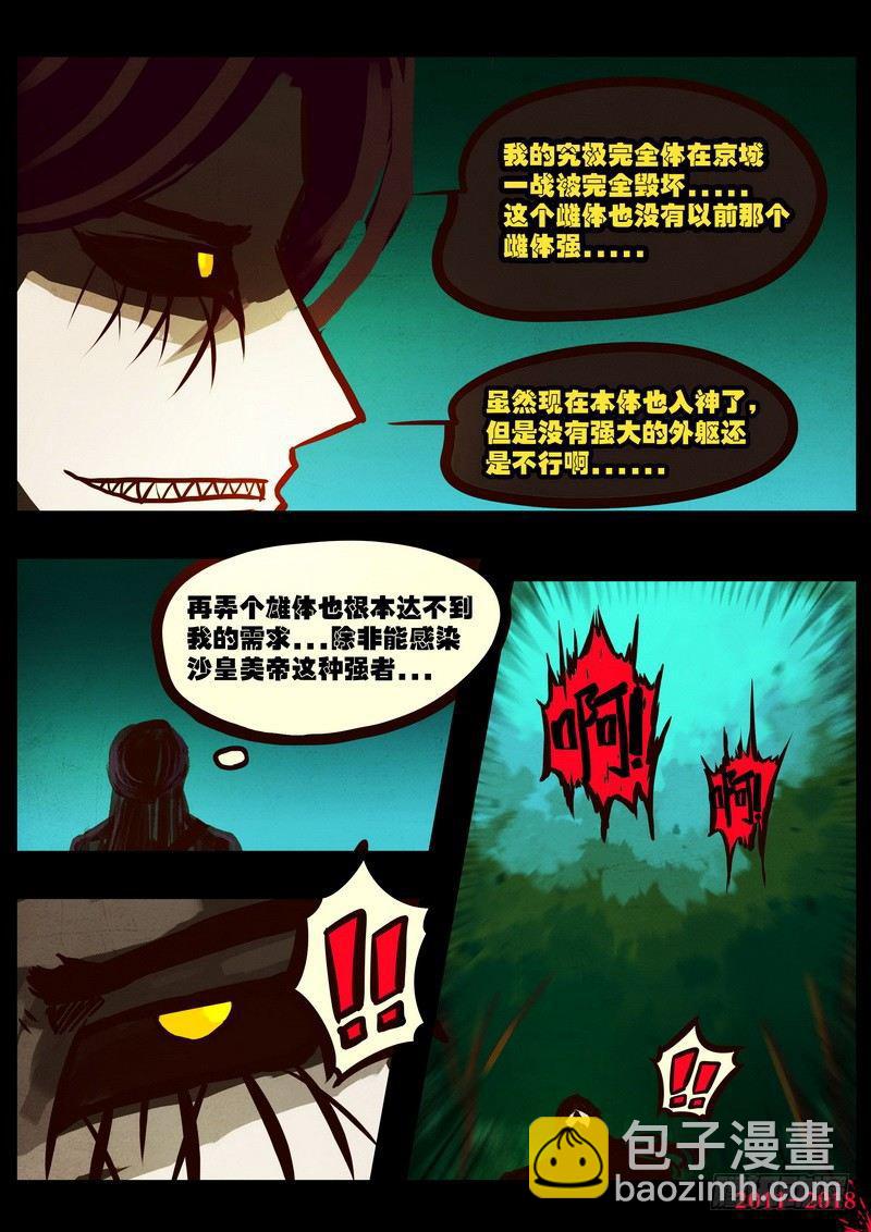 第0173集2