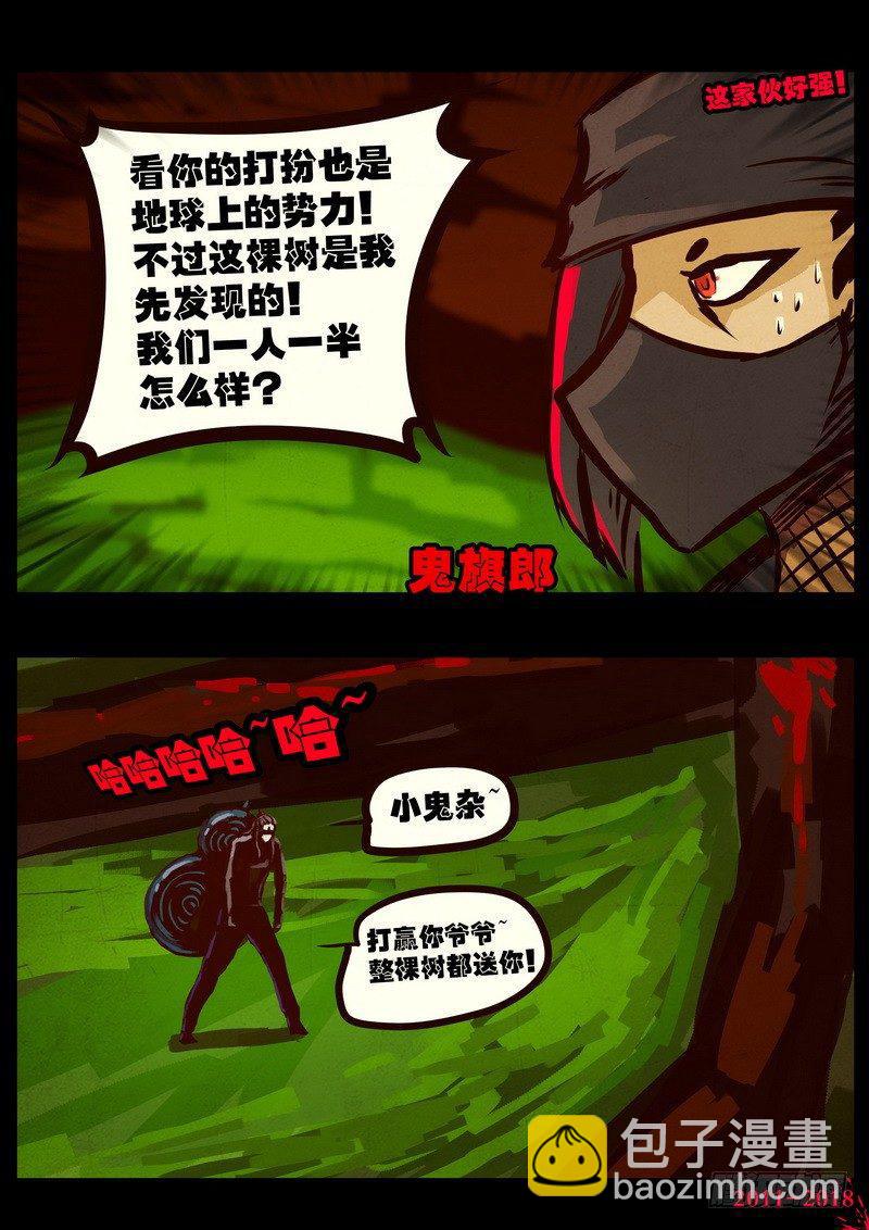第0173集4