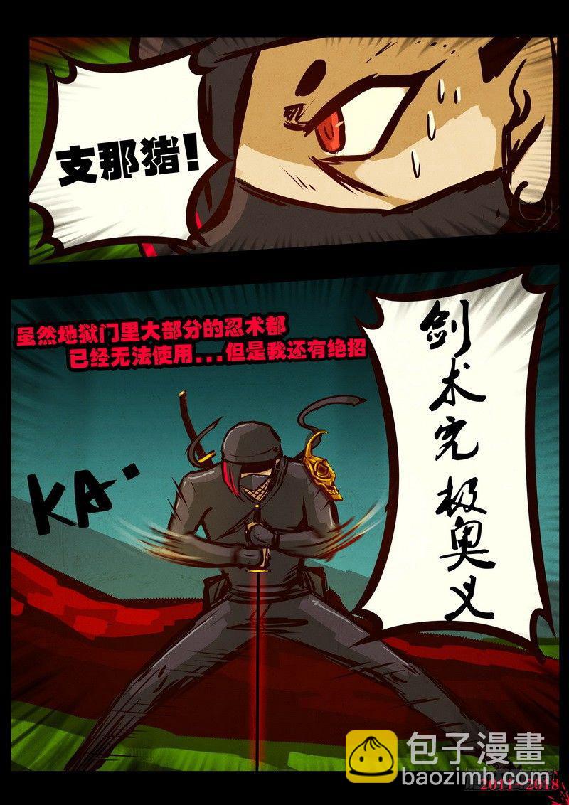 第0173集5