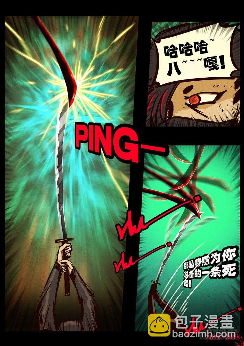 第0173集9