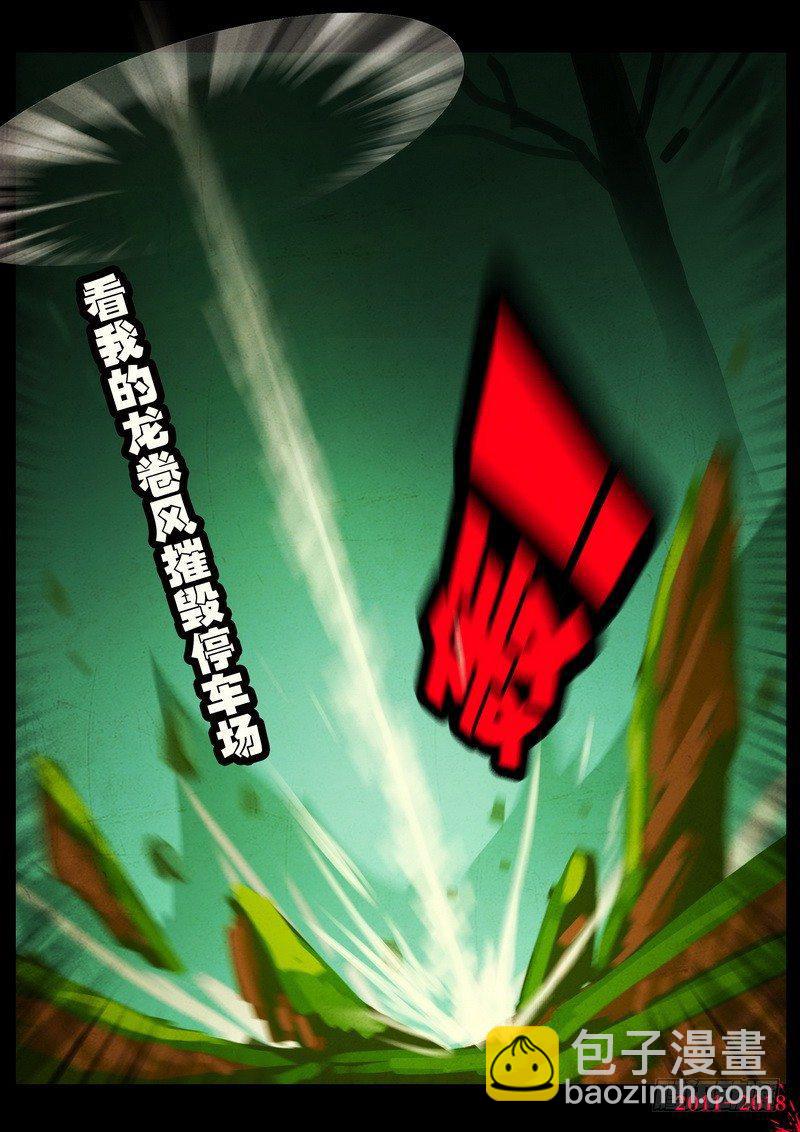 第0174集10