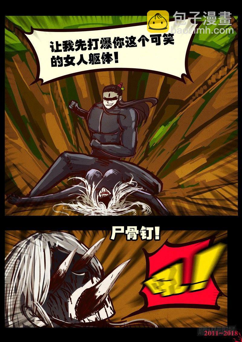 第0174集11