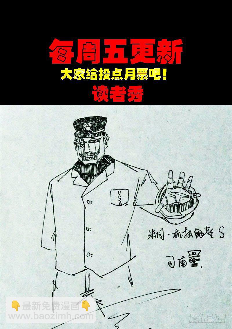 第0174集13