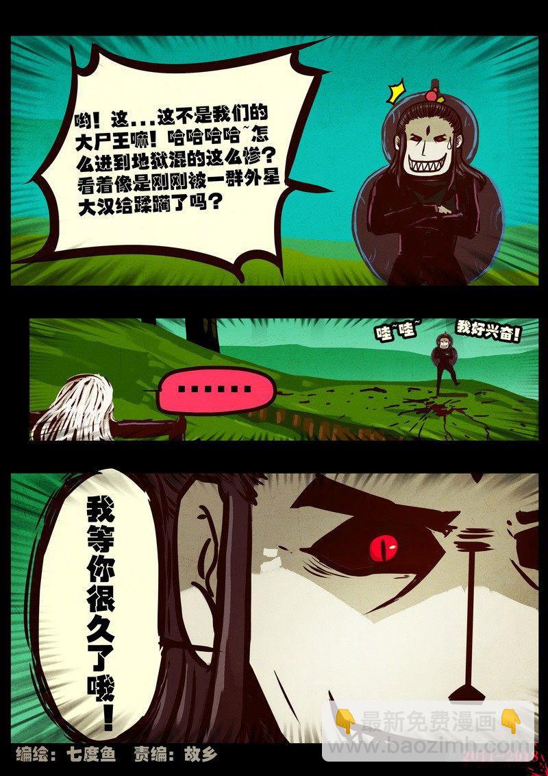 第0174集2