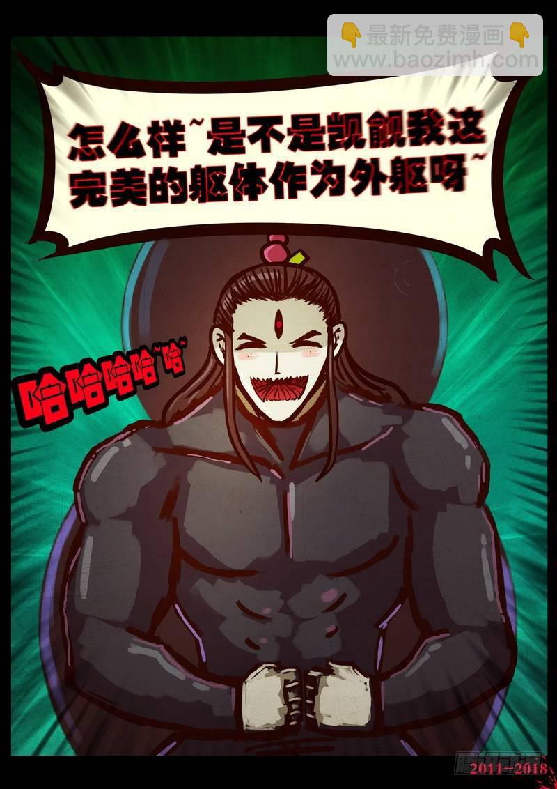 第0174集3