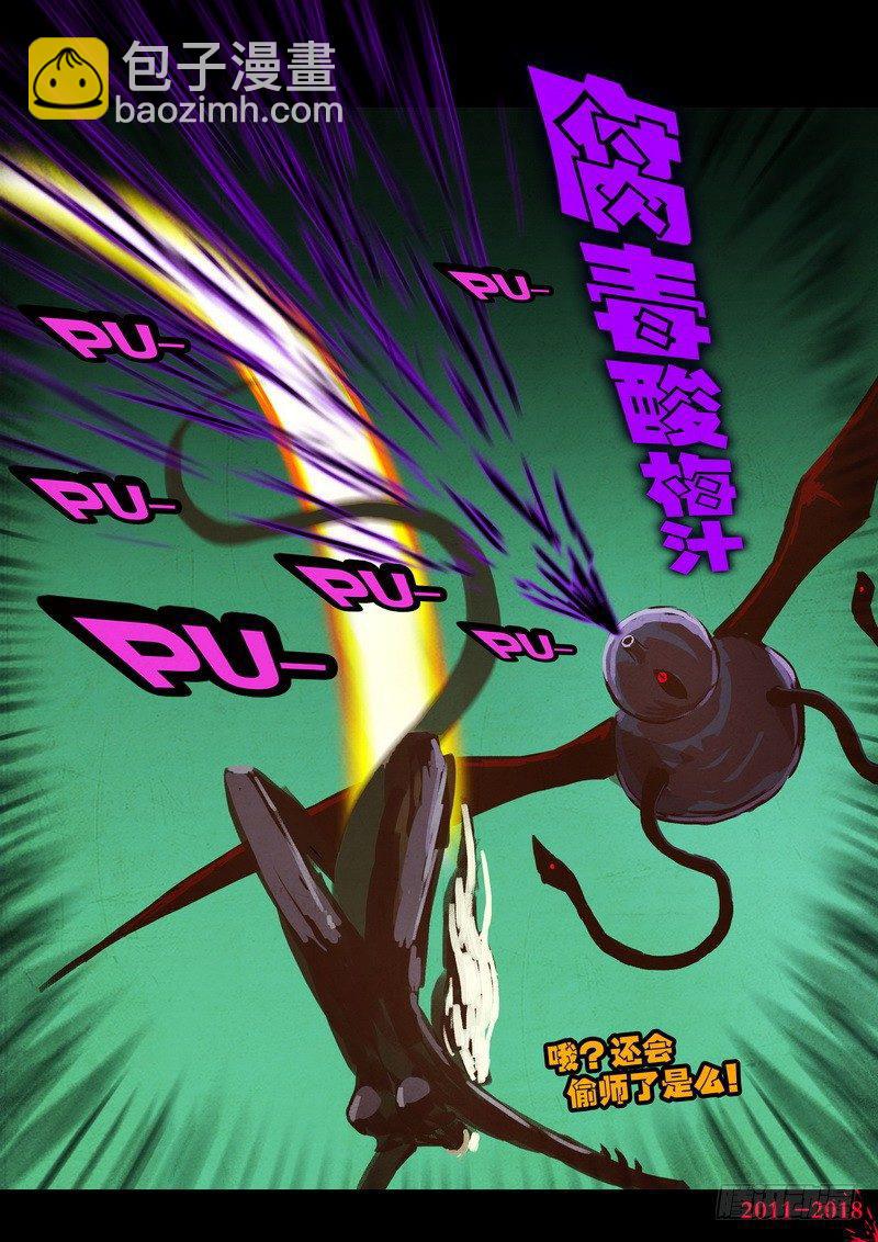 第0174集7