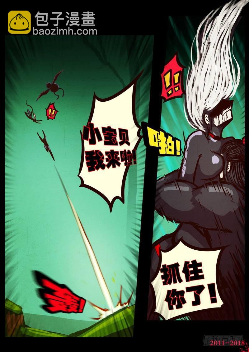 第0174集8