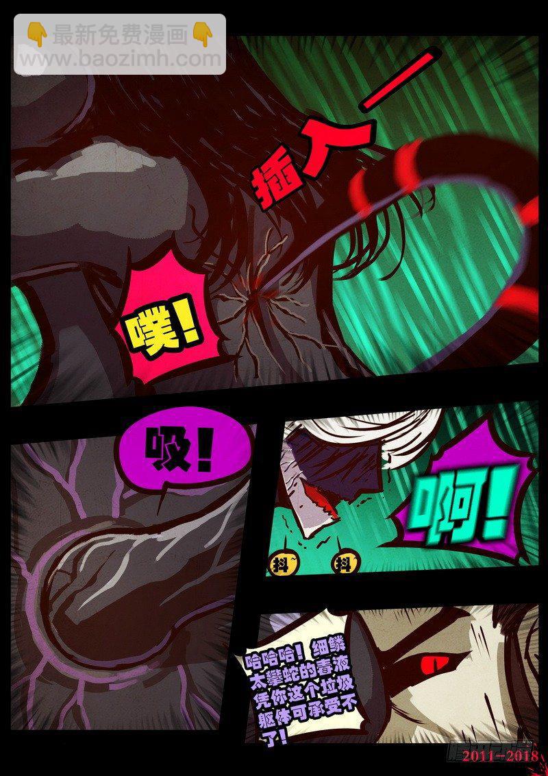 第0174集9