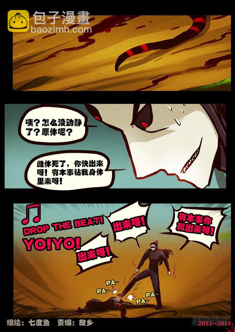 第0175集1