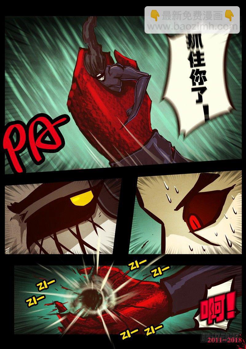 第0175集10