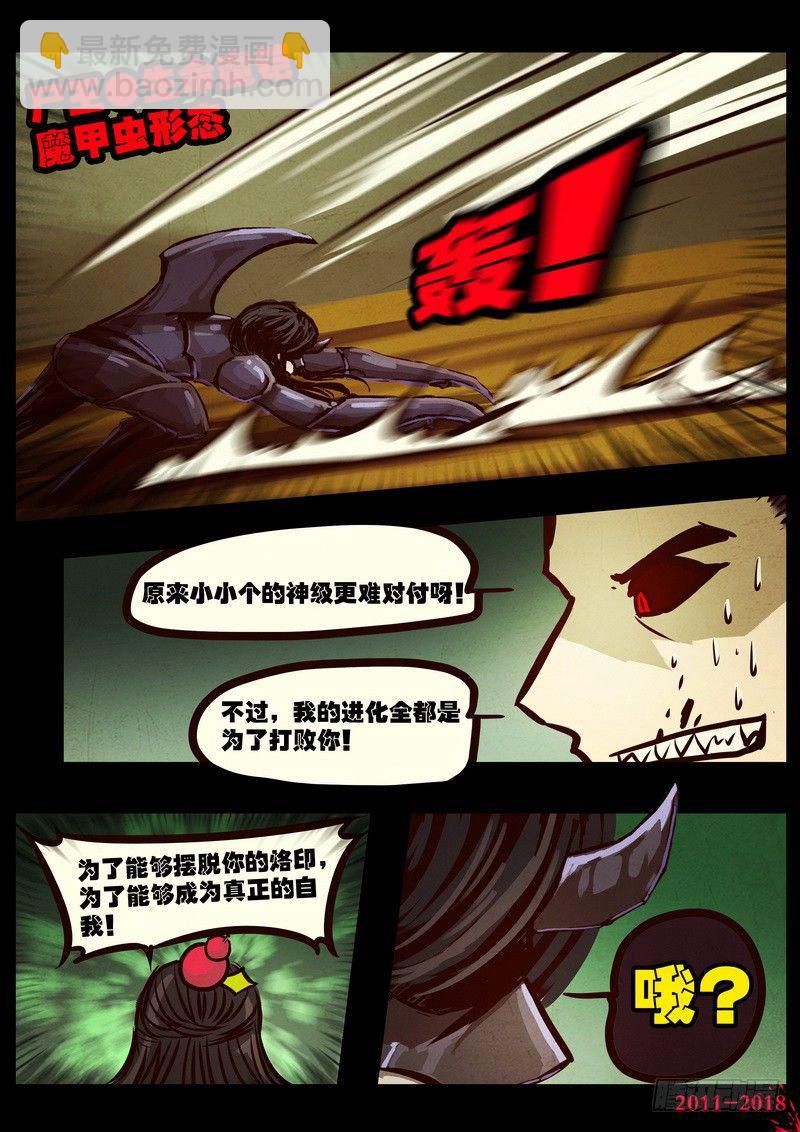 第0175集11