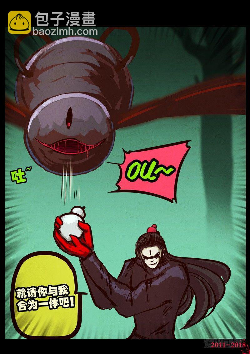 第0175集12