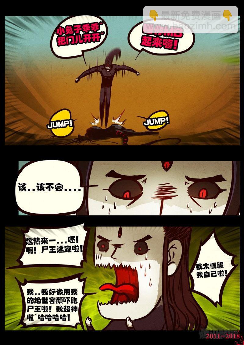 第0175集2