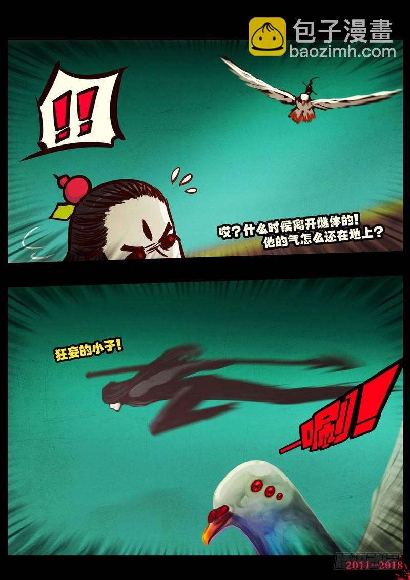 第0175集4