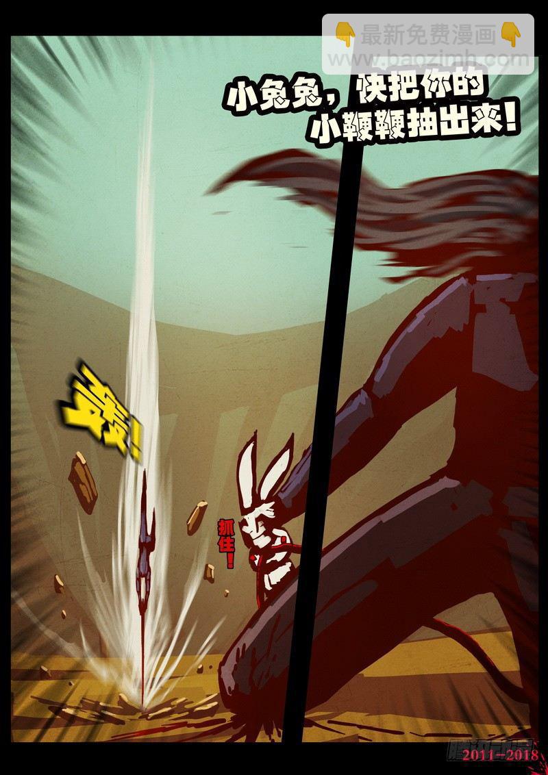 第0175集6